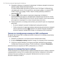 Страница 56