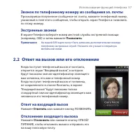 Страница 57