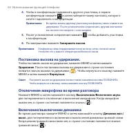Страница 60