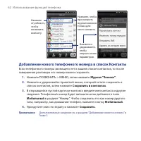 Страница 62