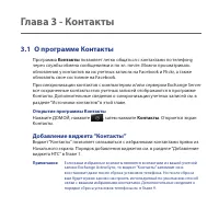 Страница 67