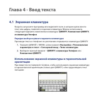 Страница 81