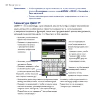Страница 82