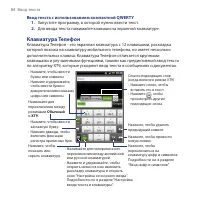 Страница 84