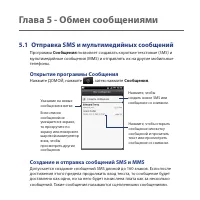Страница 89