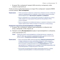 Страница 95