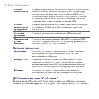 Страница 98