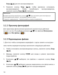 Страница 15