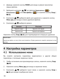 Страница 17