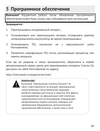 Страница 26