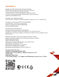 Страница 29
