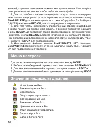 Страница 11