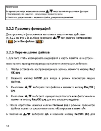 Страница 15