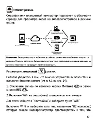 Страница 18