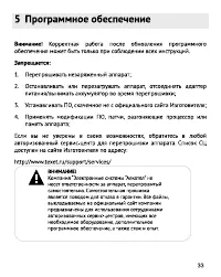 Страница 34