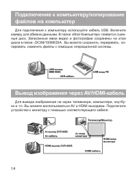 Страница 15