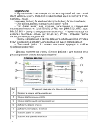 Страница 13