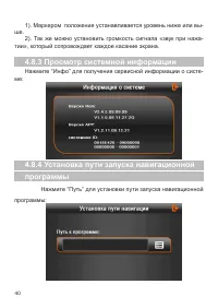 Страница 41