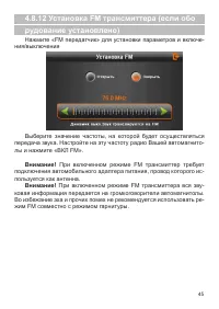 Страница 46