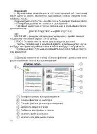 Страница 15