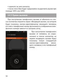 Страница 39