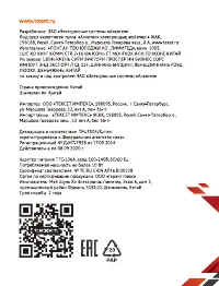 Страница 57