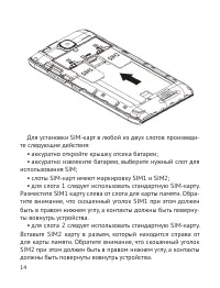 Страница 15