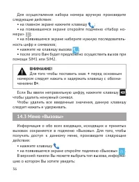 Страница 37