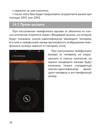 Страница 39