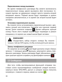 Страница 41