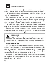 Страница 47