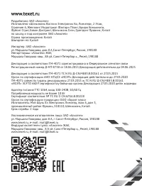 Страница 58