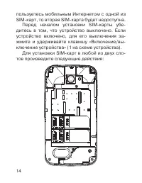Страница 15
