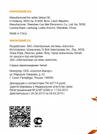 Страница 46