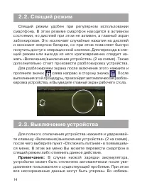 Страница 15