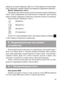 Страница 20