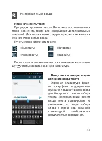 Страница 20