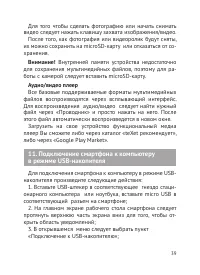 Страница 40