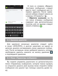 Страница 41