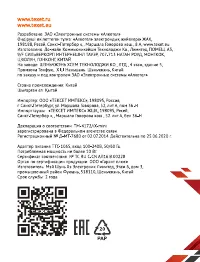 Страница 56