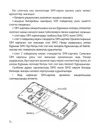 Страница 51