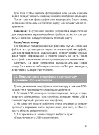 Страница 40