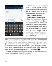 Страница 23