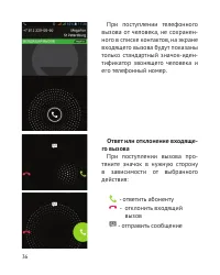 Страница 37