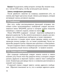 Страница 39