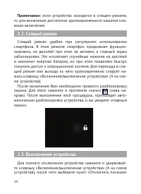 Страница 15