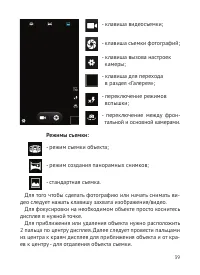 Страница 40