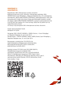 Страница 50