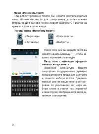 Страница 21