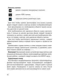 Страница 41